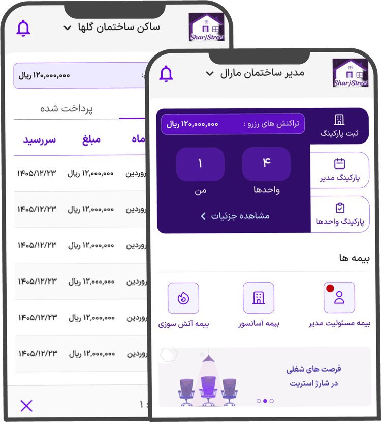 a image for download section hero