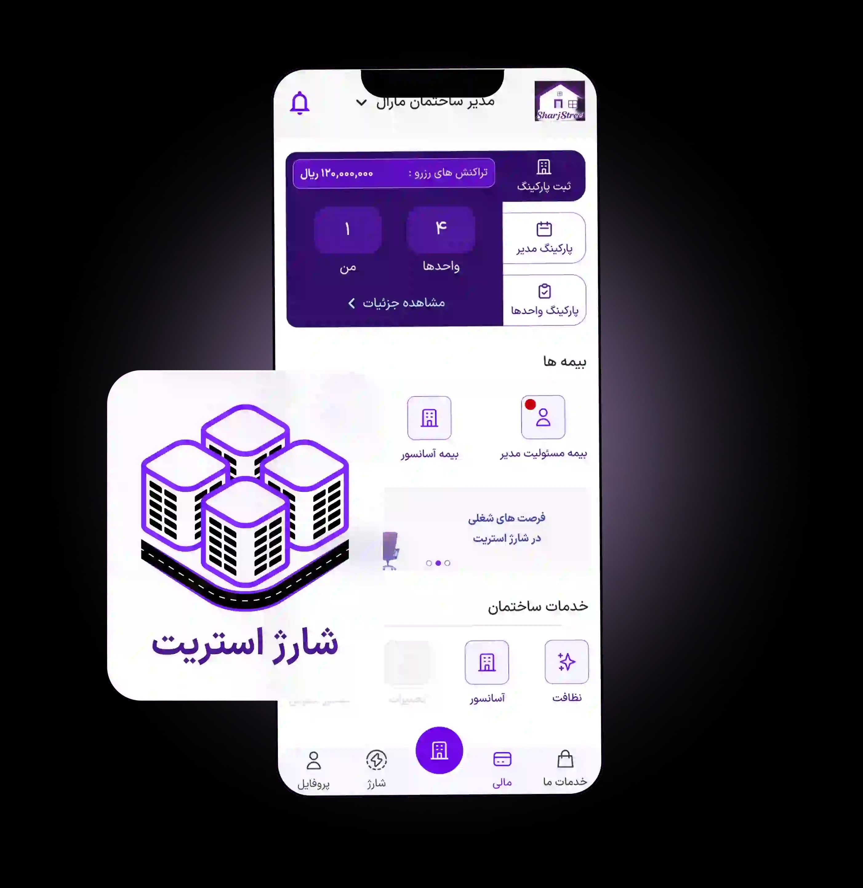 Product Preview